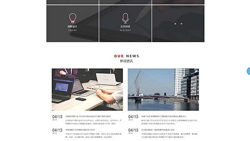 纪录片拍摄前期准备步骤全解析