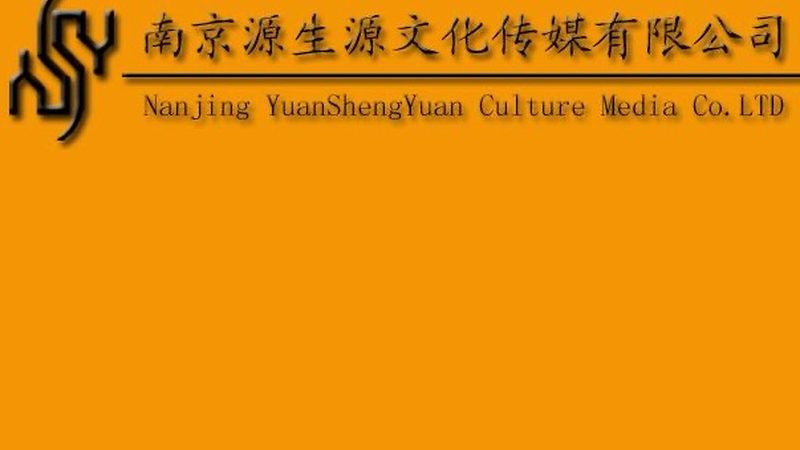 开业庆典节目编排：如何打造一场视听盛宴**