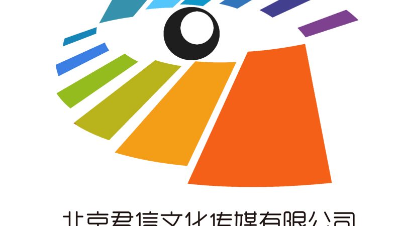 企业宣传片，如何选择专业制作公司？**