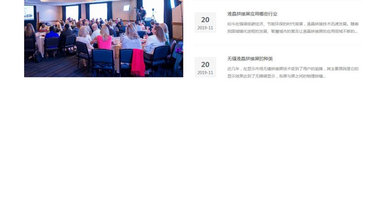上海危机公关公司推荐