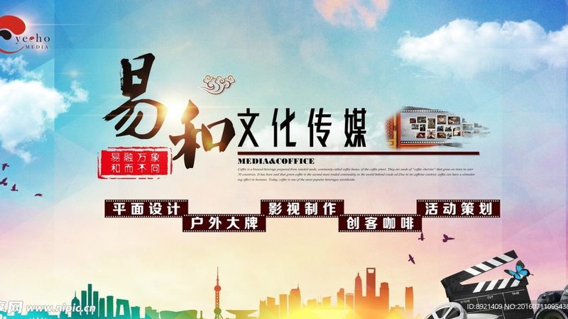 短视频代运营合同：服务标准揭秘与合规要点